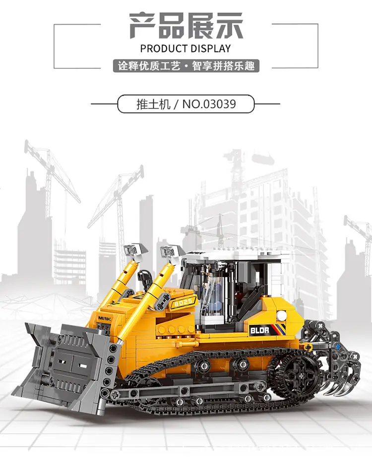 Xingbao Bulldozer • Set XB-03039 • SetDB • Merlins Bricks