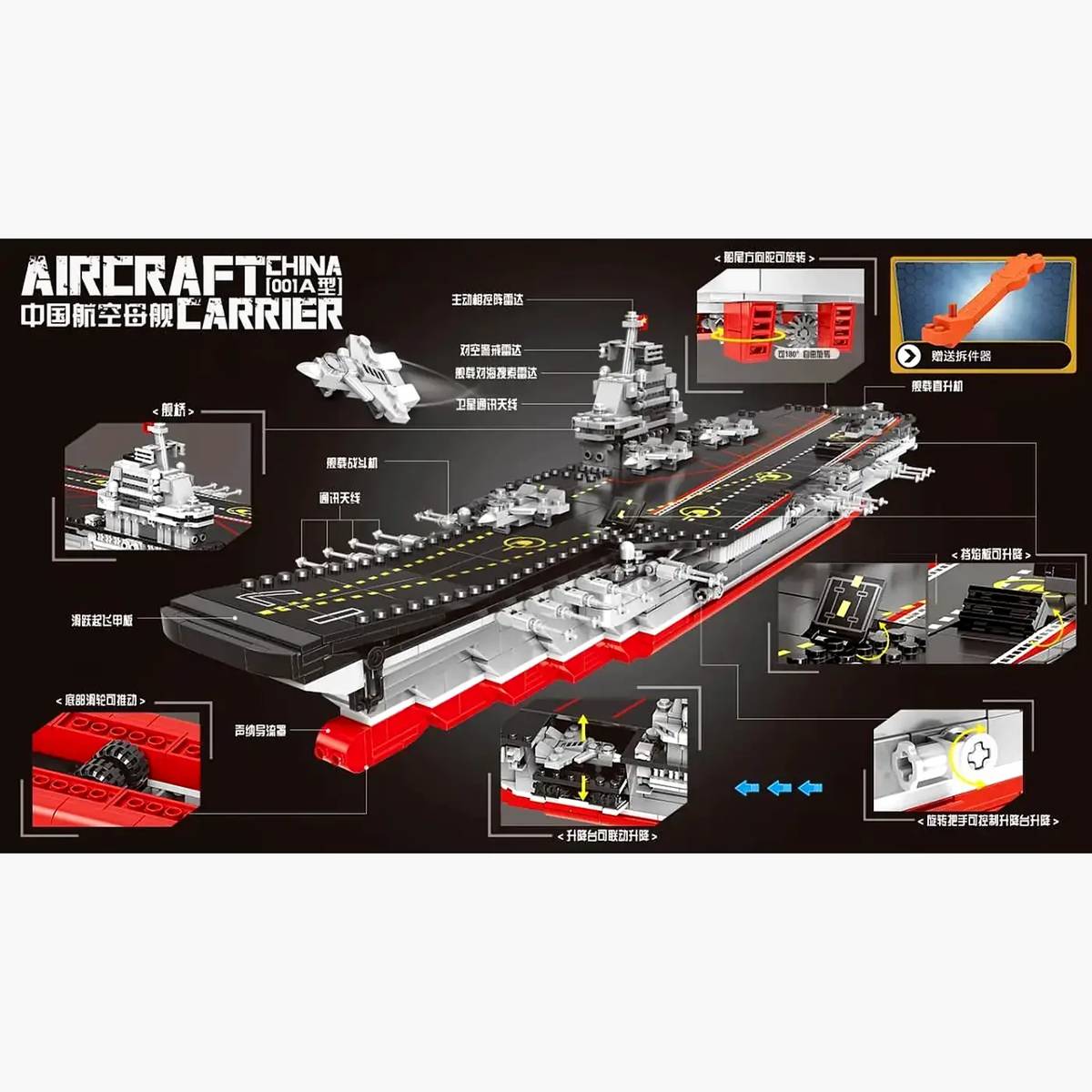 The Aircraft Ship (XB-06020) — Prix et comparaison | Brick Broker