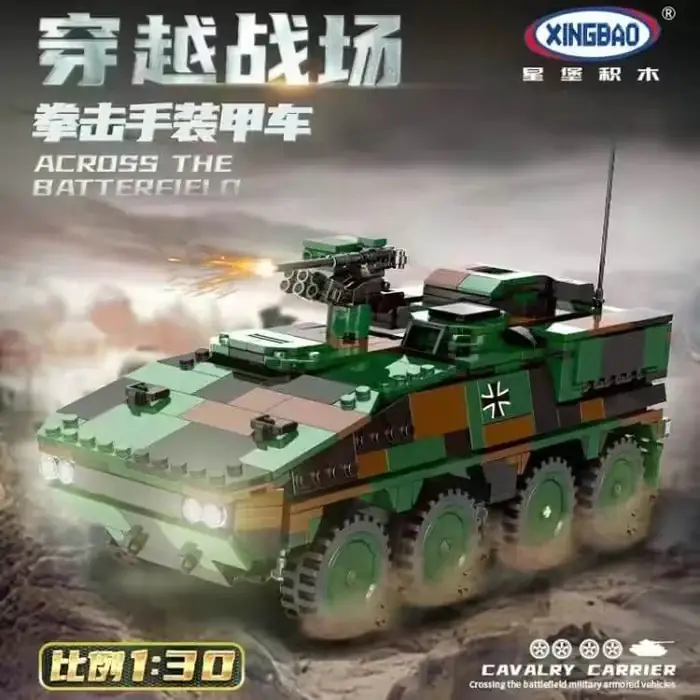 Xingbao Gtx Boxer • Set XB-06043 • SetDB • Merlins Bricks