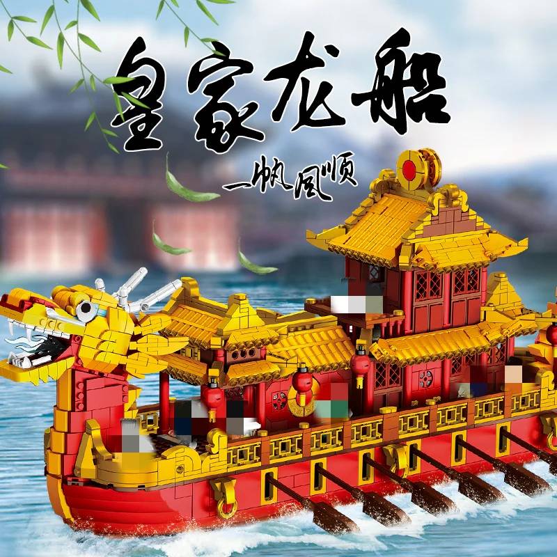 Bateau-dragon (XB-25002) — Prix et comparaison | Brick Broker
