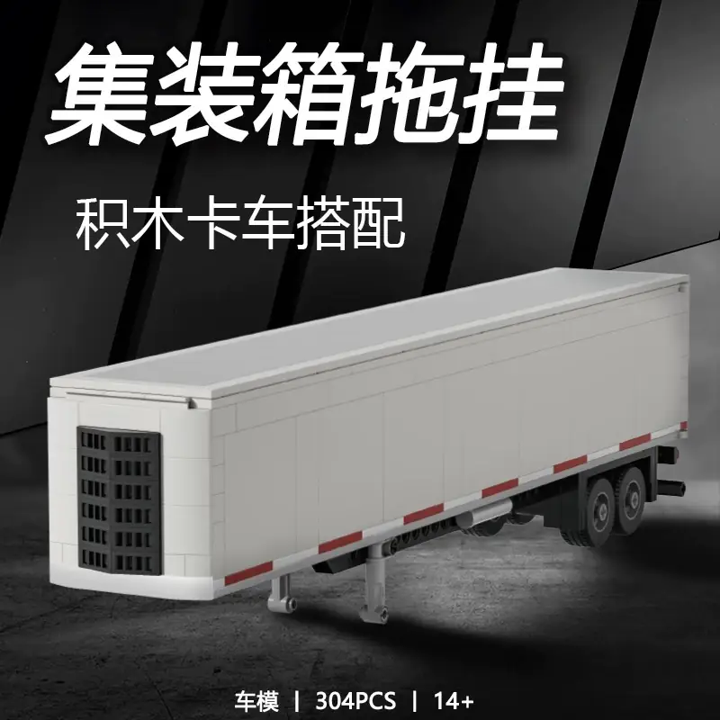 Xbert Shipping Container Trailer • Set 66025 • SetDB
