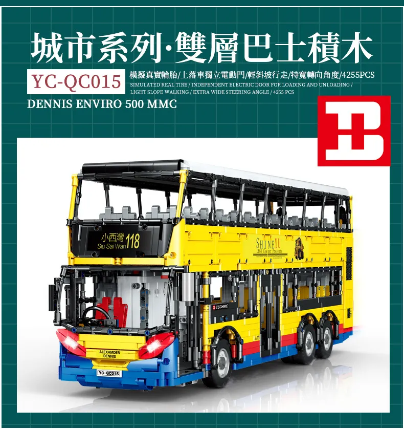 Happy Build Technik Doppeldecker Bus • Set YC-QC015 • SetDB