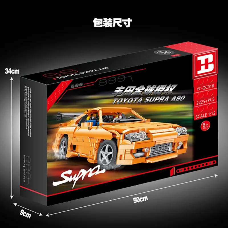 Happy Build Toyota Supra A80 • Set YC-QC018 • SetDB