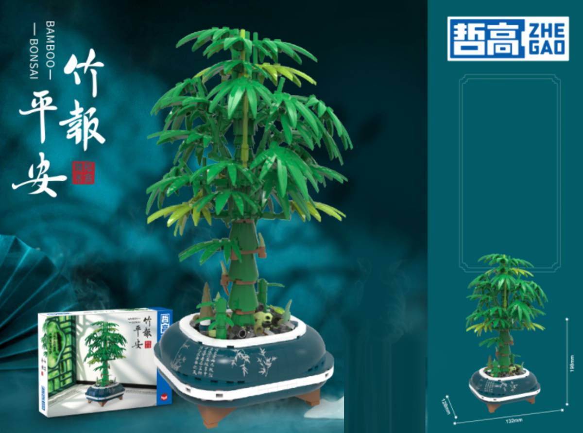 ZHEGAO Bamboo Bonsai • MINI BLOCKS • Set 00389 • SetDB