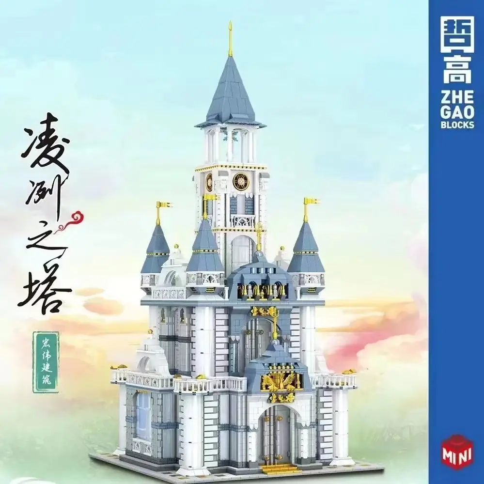 ZHEGAO The Fierce Tower • MINI BLOCKS • Set 00964 • SetDB
