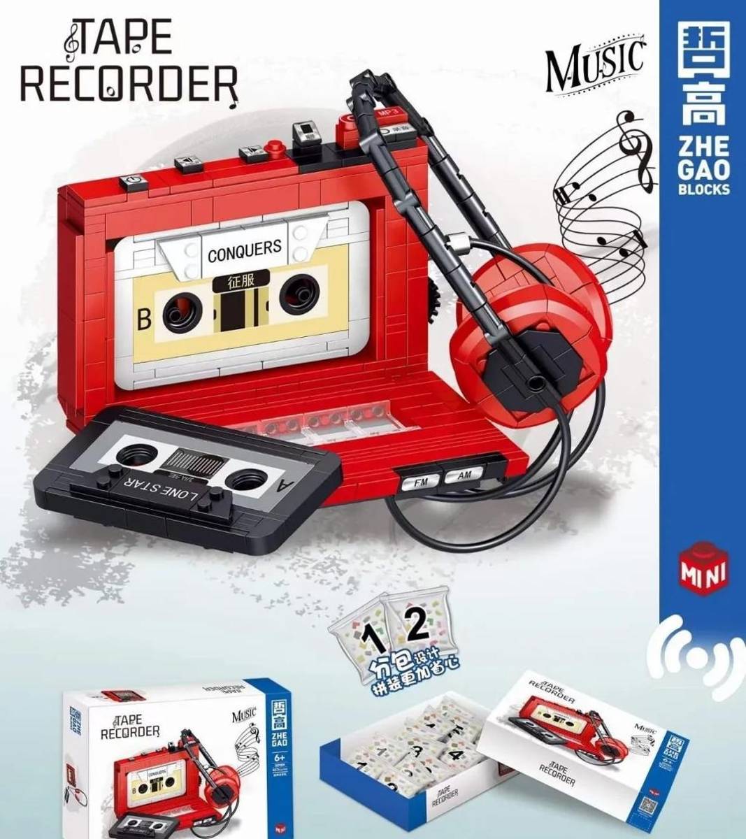 ZHEGAO Retro Classic Tape Recorder • MINI BLOCKS • Set 00989