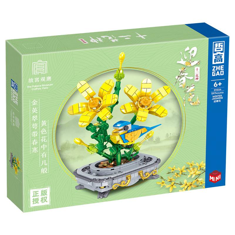 ZHEGAO The Palace Museum Flowers • MINI BLOCKS • Set 01024
