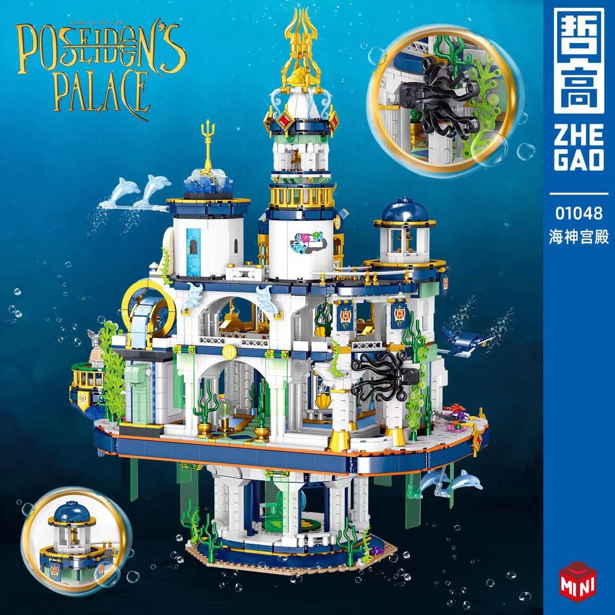 ZHEGAO Poseidon's Palace • MINI BLOCKS • Set 01048