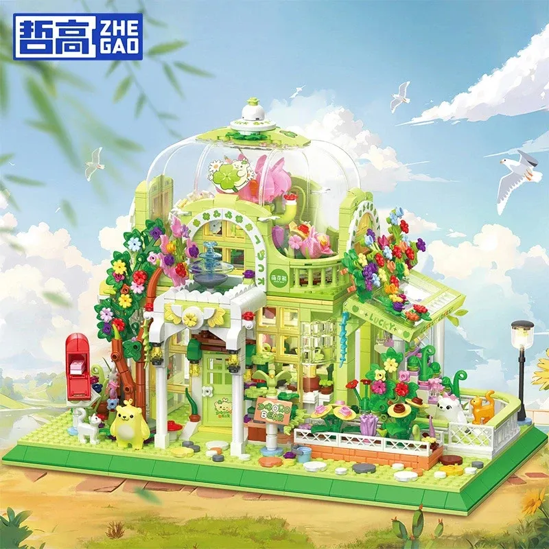 ZHEGAO Sunlight Botanical Garden Sprout Bear • MINI BLOCKS