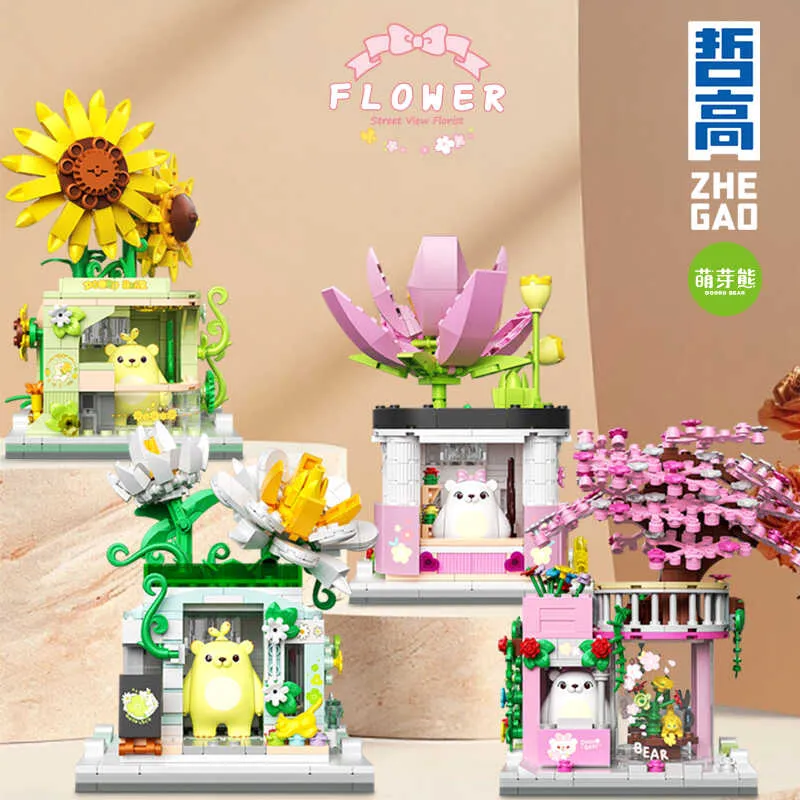 Heritage village collection 3点セット Heritage village collection 3点セット Heritage village collection