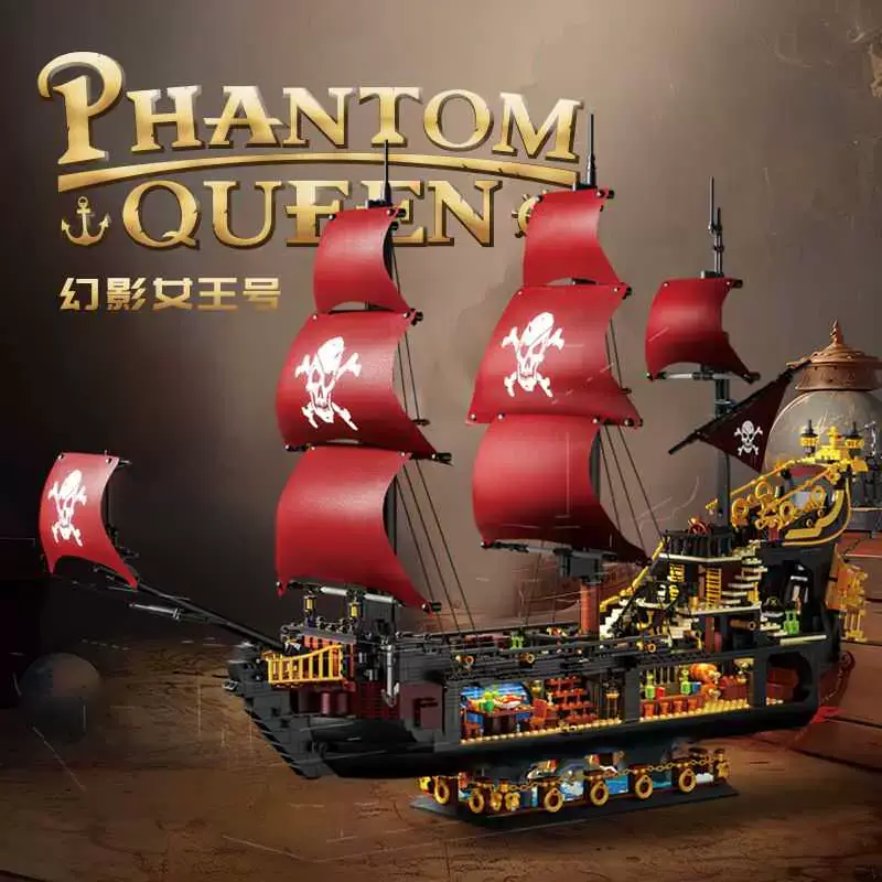 ZHEGAO Phantom Queen • MINI BLOCKS • Set 653001 • SetDB