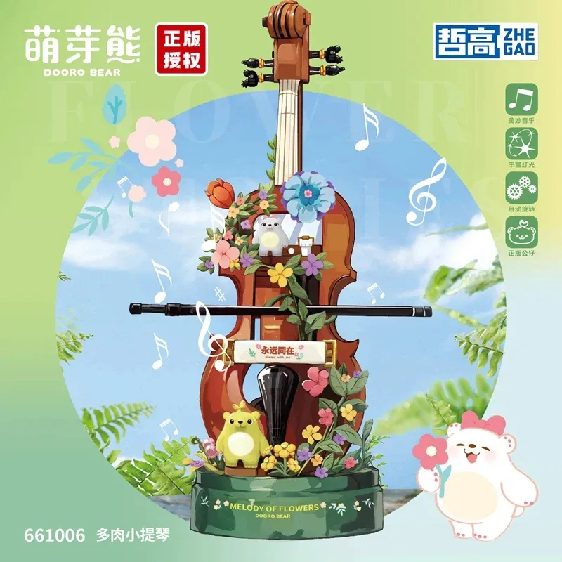 ZHE-66014-0.webp?v=1