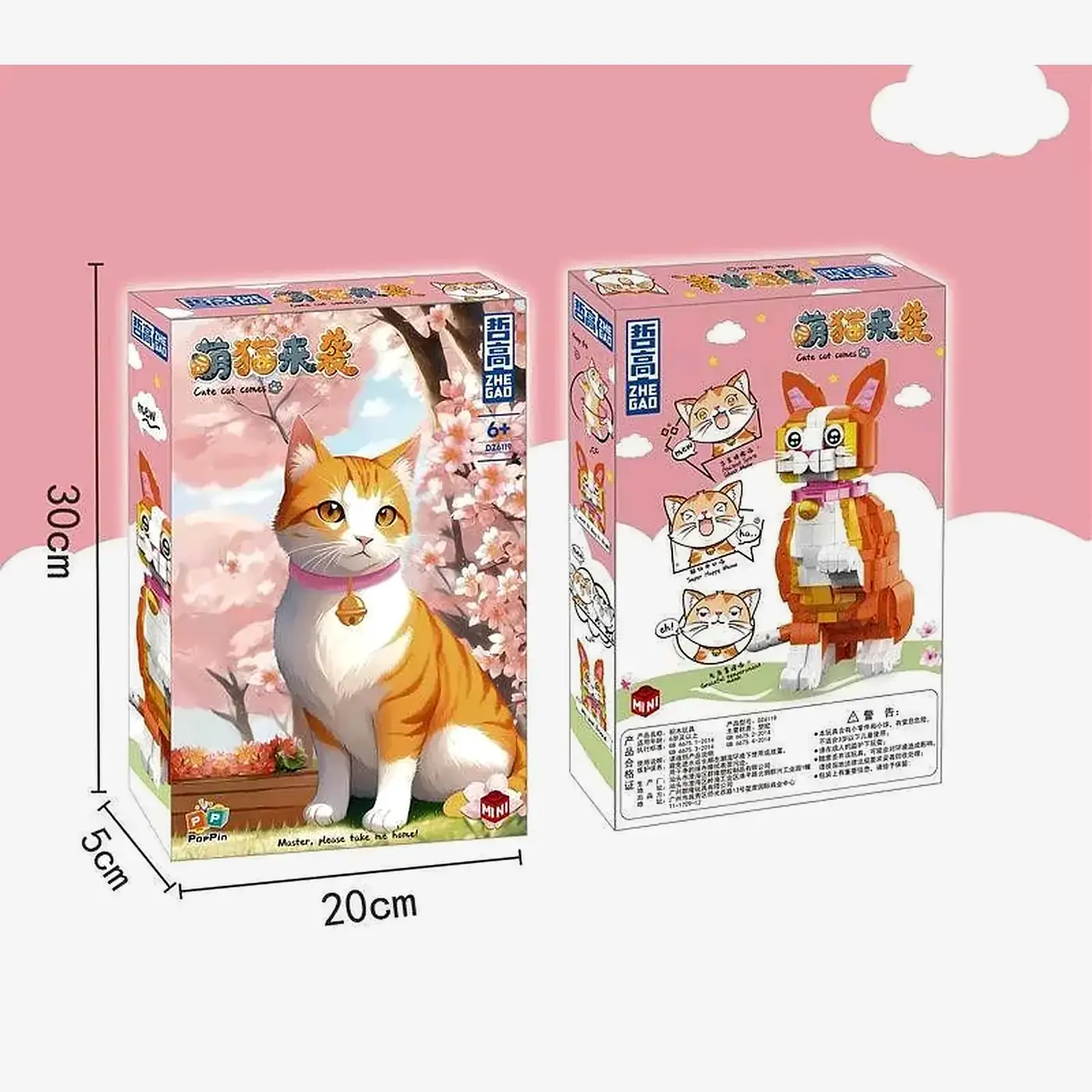 サクニャンページ ZHEGAO Orange cat • MINI BLOCKS • Set DZ6119 • SetDB