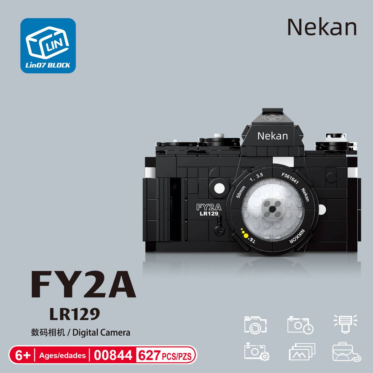 ZHEGAO Q Simulation Camera Children's • MINI BLOCKS