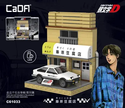 CaDA Initial D Mini Fujiwara Tofu Store • Set C61033W