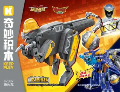 Keeppley Super Sentai • Set 82007 • SetDB • Merlins Bricks