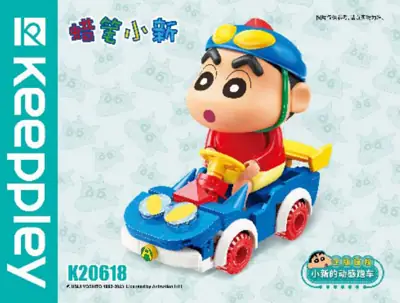 Keeppley Crayon Shin-chan Dynamic Superman Car • Set K20618
