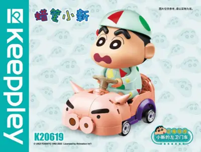 Keeppley Crayon Shin-chan Dynamic Superman Car • Set K20619