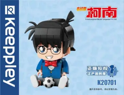 Keeppley Detective Conan Conan Edogawa • Set K20701 • SetDB