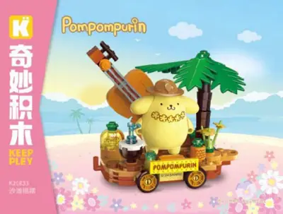 Keeppley Pom Pom Purin • Set K20833 • SetDB • Merlins Bricks