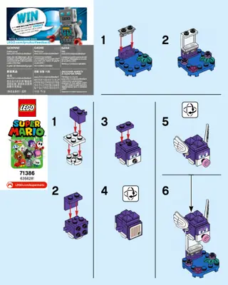 docobuy公式　4出品分まとめ LEGO Super Mario Character Packs Series 2 • Set 71386