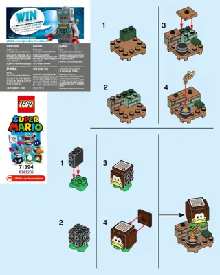LEGO Super Mario Character Packs Series 3 • Set 71394