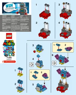 LEGO Super Mario Character Packs Series 3 • Set 71394