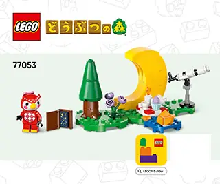 LEGO Animal Crossing Stargazing with Celeste • Set 77053
