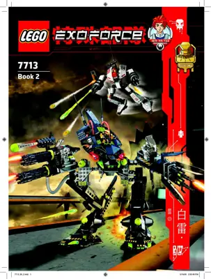 LEGO Exo-Force Bridge Walker vs. White Lightning • Set 7713