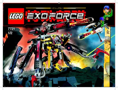 LEGO Exo-Force Combat Crawler X2 • Set 7721 • SetDB