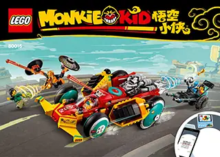 陳緣 人物 LEGO Monkie Kid's Cloud Roadster • Set 80015 • SetDB