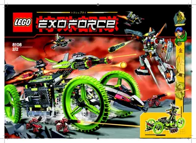 LEGO Exo-Force Mobile Devastator • Set 8108 • SetDB