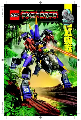 LEGO Exo-Force Dark Panther • Set 8115 • SetDB