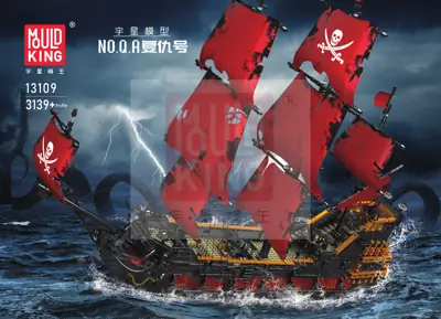 Mould King Queen Pirate Ship • Set 13109 • SetDB