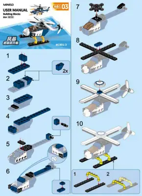Qman Storm Armed Helicopter • Set 1801-3 • SetDB
