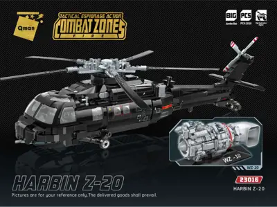 個人装備 Quicksaber Attack Helicopter Troop 個人装備 Quicksaber